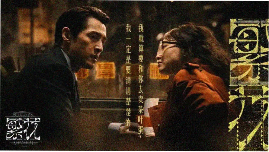 倚天屠龙记苏有朋版 电视剧 2003 杨韬