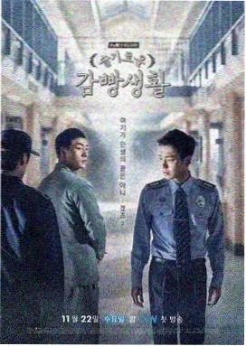 倚天屠龙记苏有朋版 电视剧 2003 杨韬