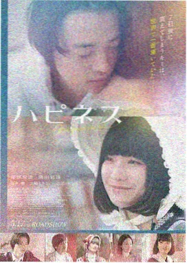 浪浪山小妖怪 电影 2025 於水