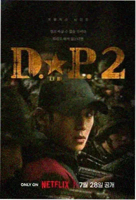 舌尖上的中国第四季 纪录片 2025 央视