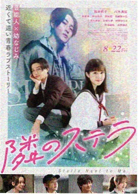 笑傲江湖 电影 1990 胡金铨