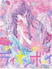 野趣探险家 户外综艺